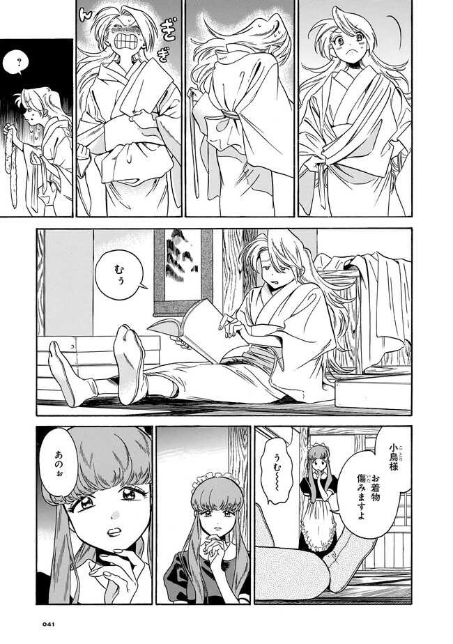 P11