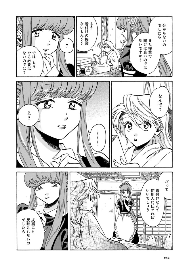 P12