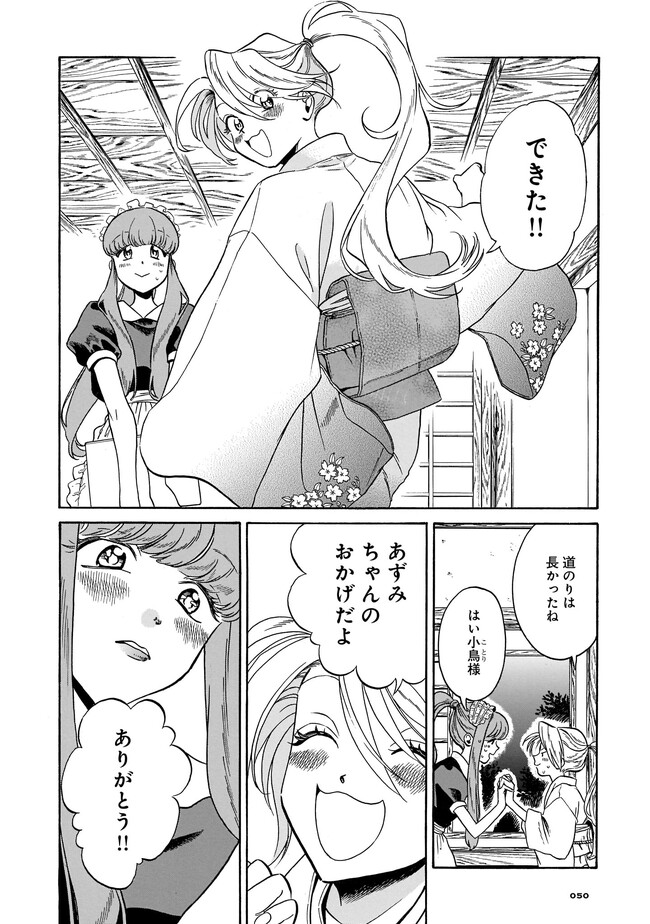 P20