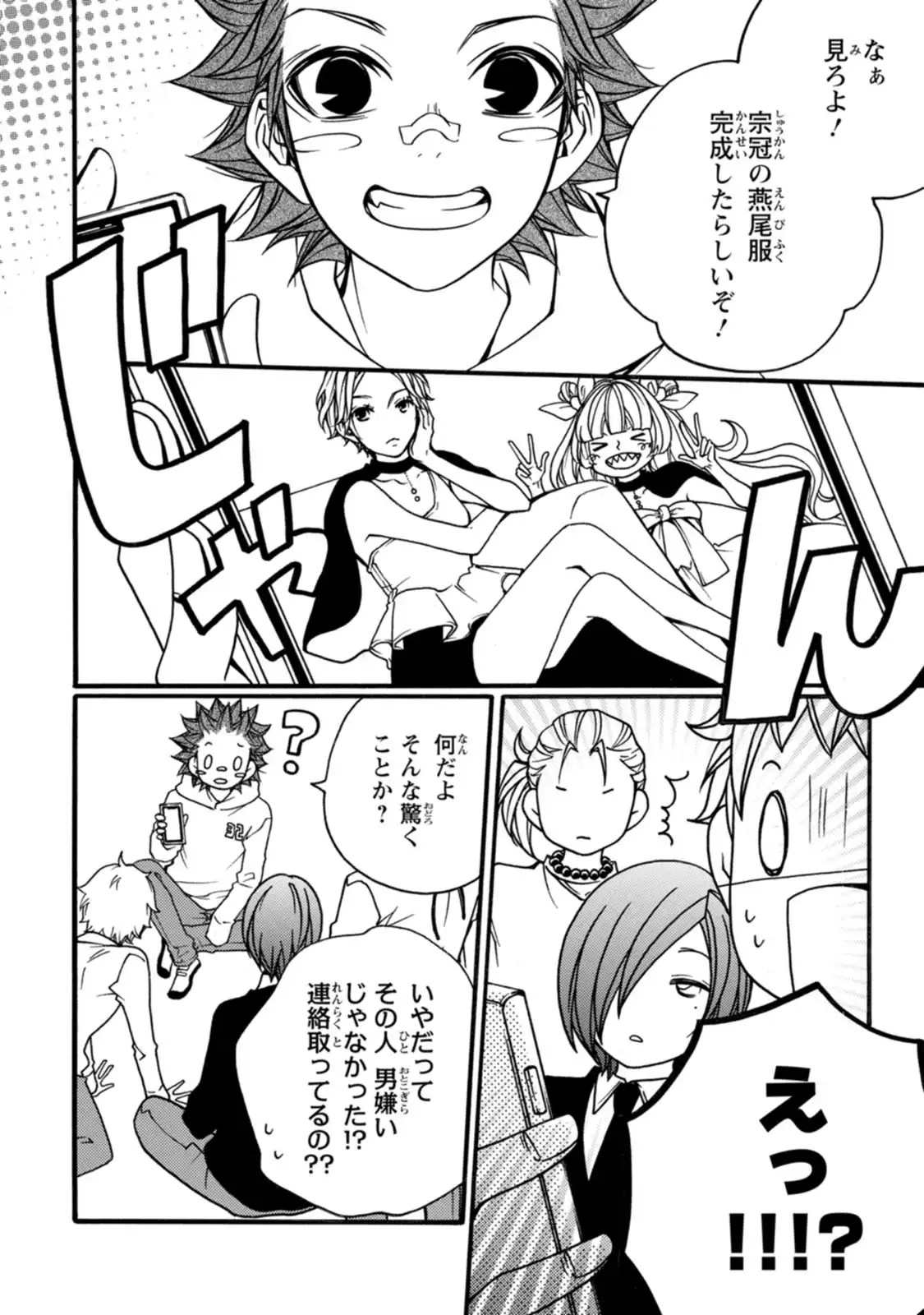 P26