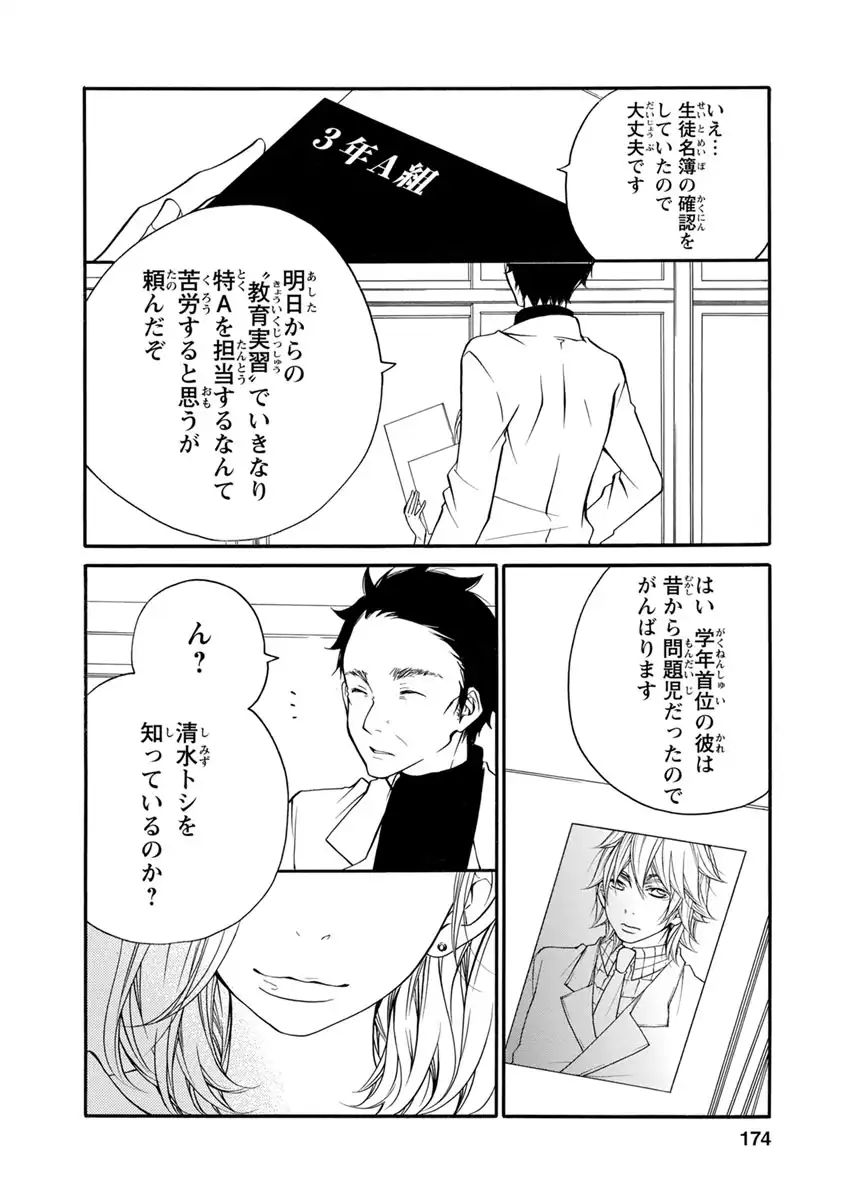 P32
