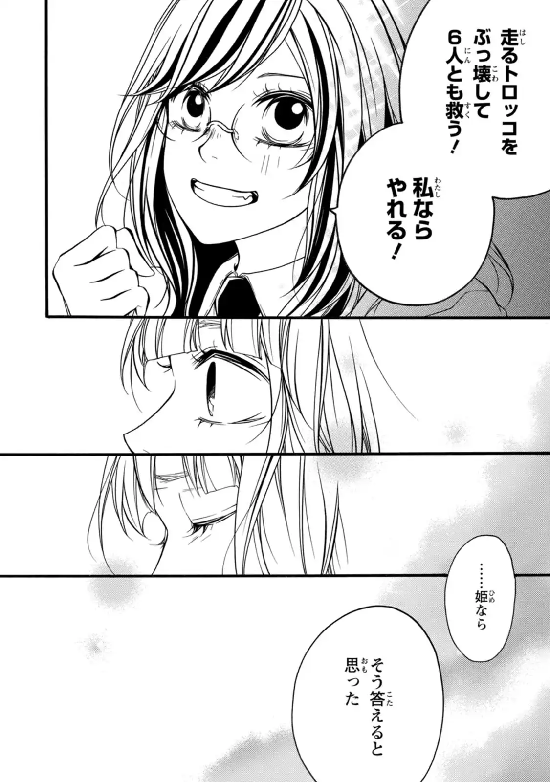 P32