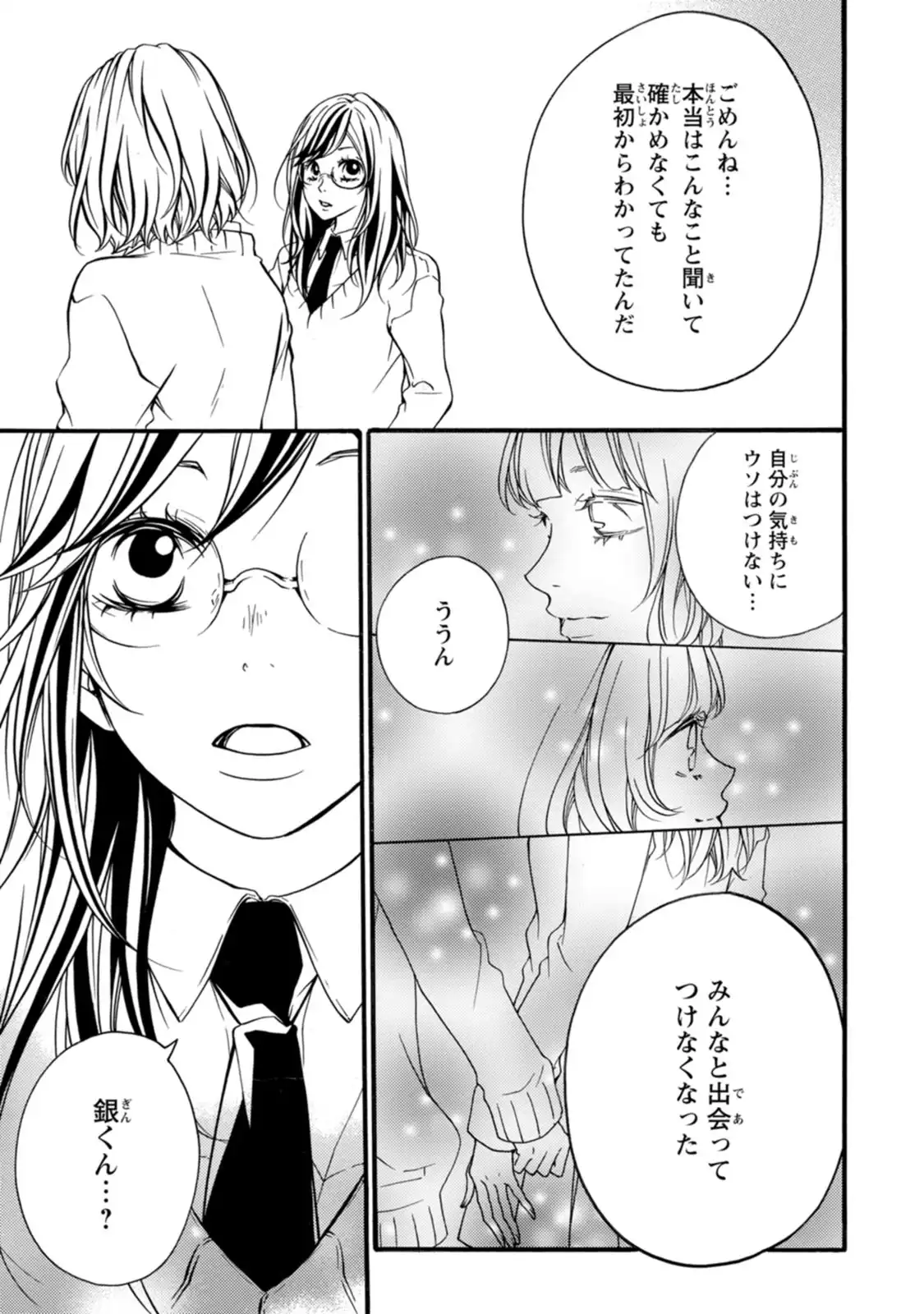 P33