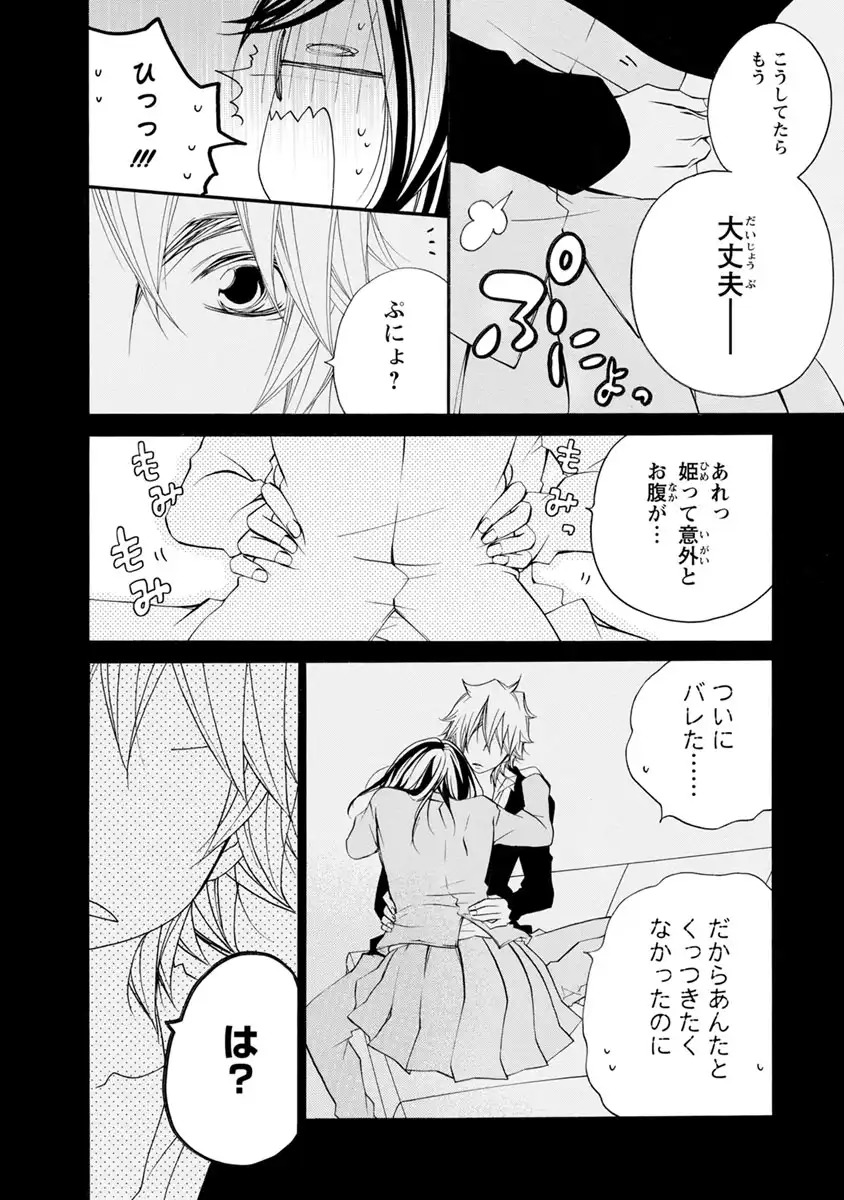 P28