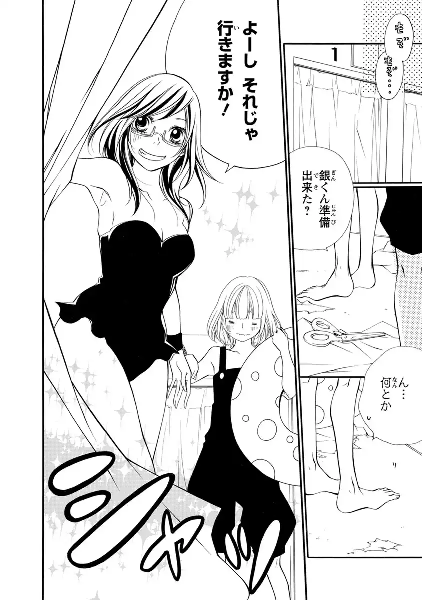P32
