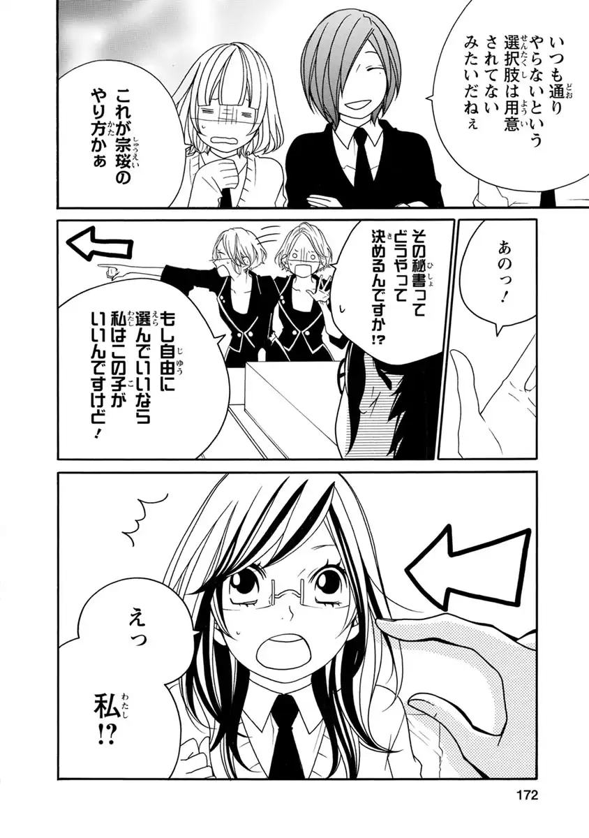 P24
