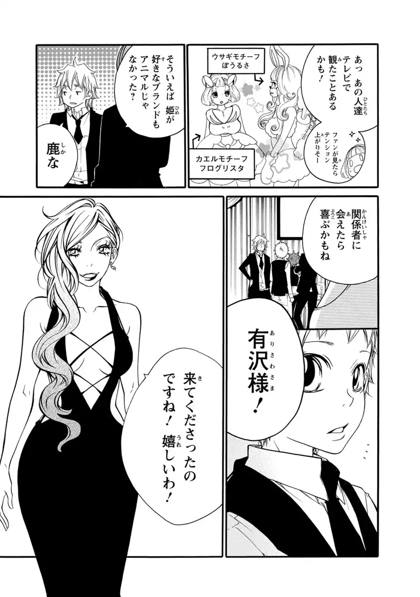 P17
