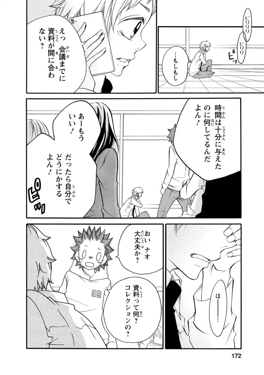 P20