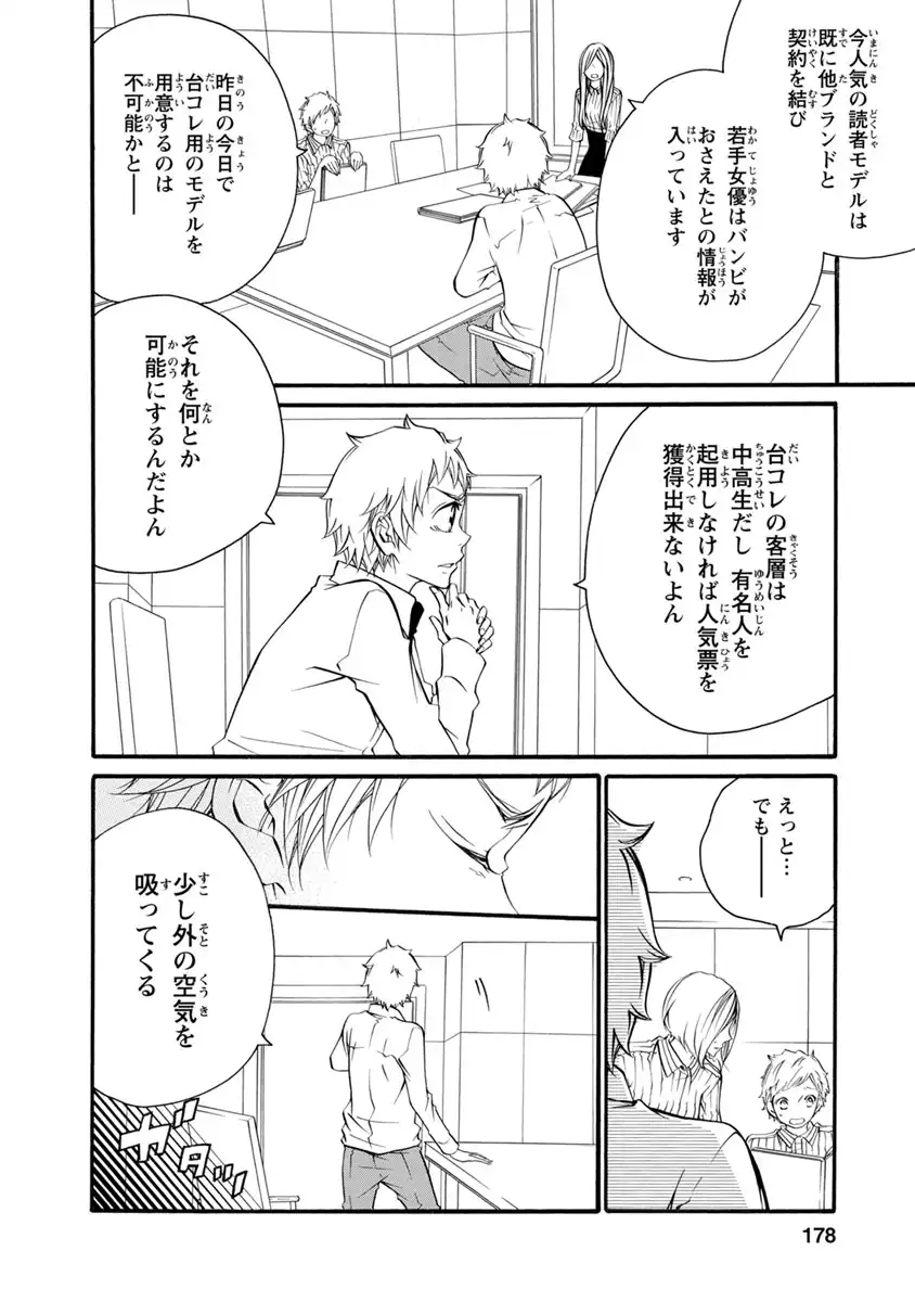 P26