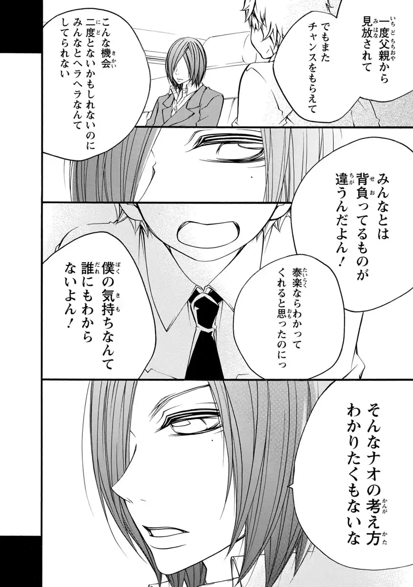 P30