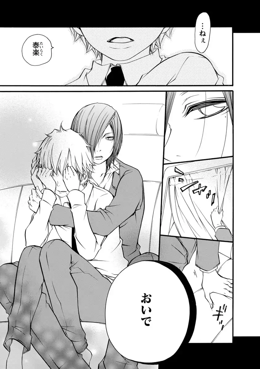 P33