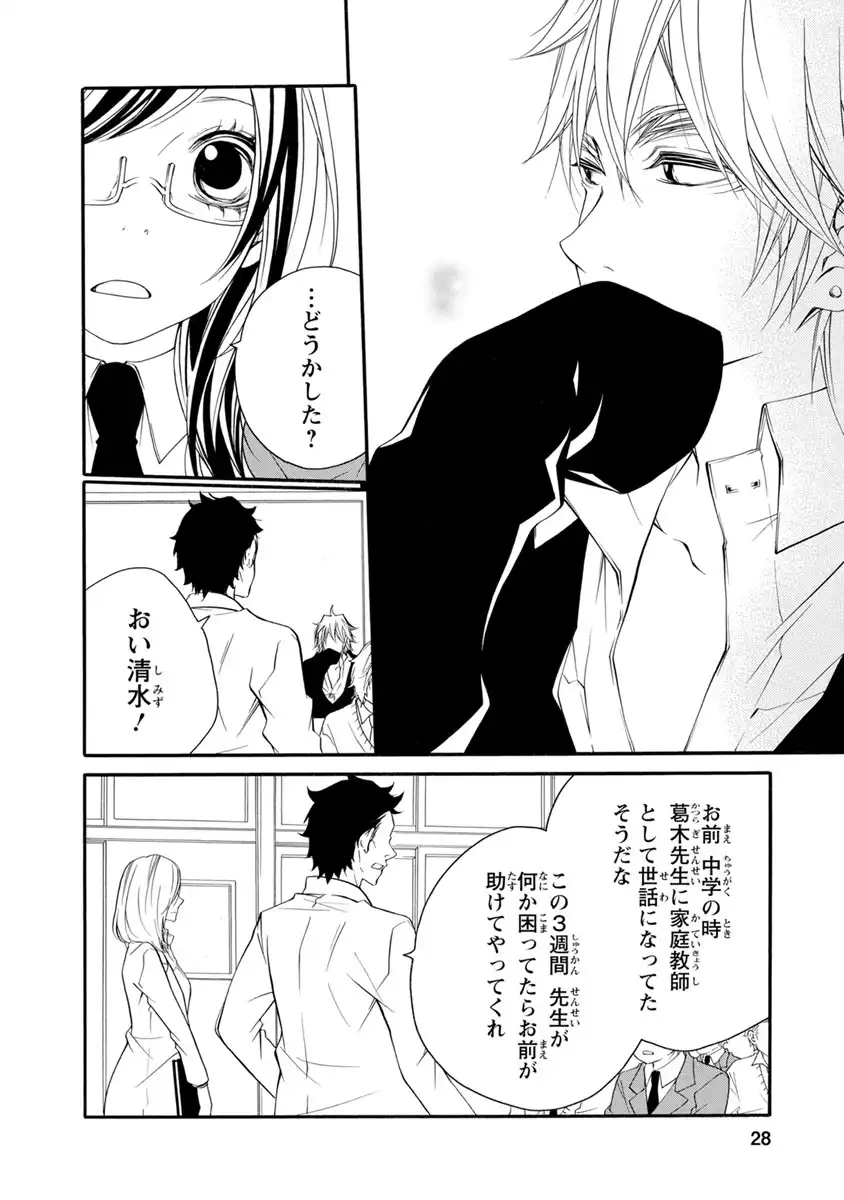 P20