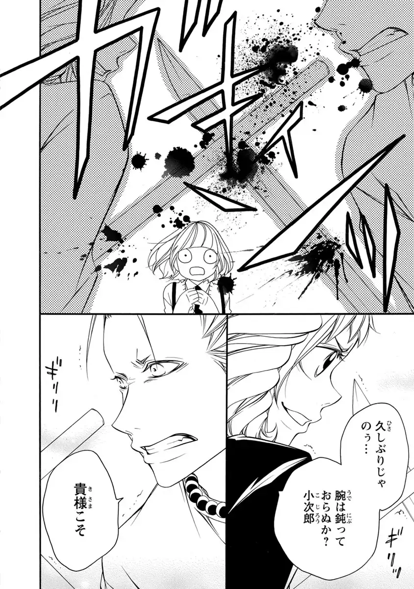 P22