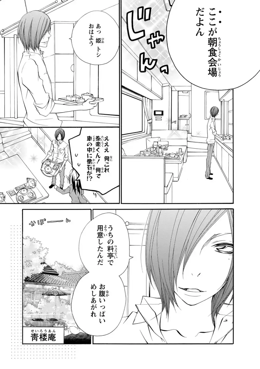 P12