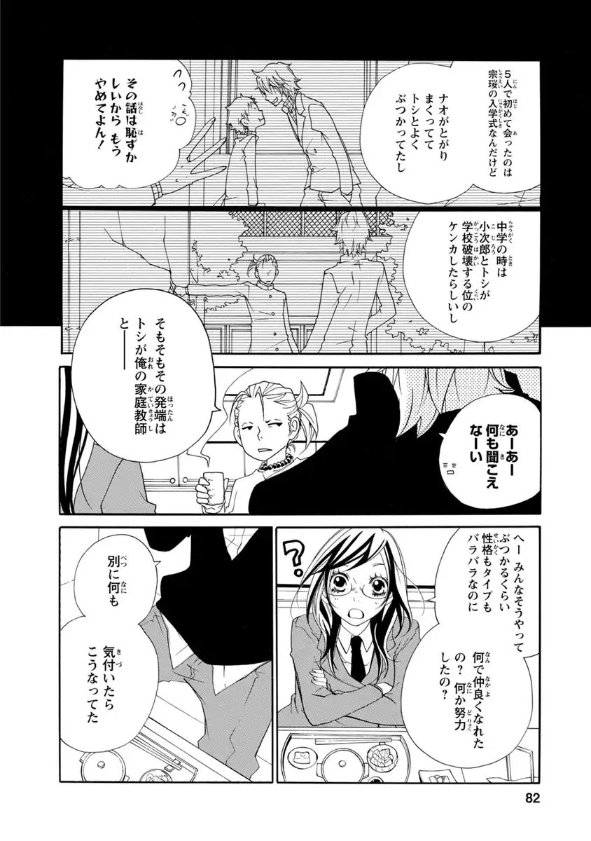 P17