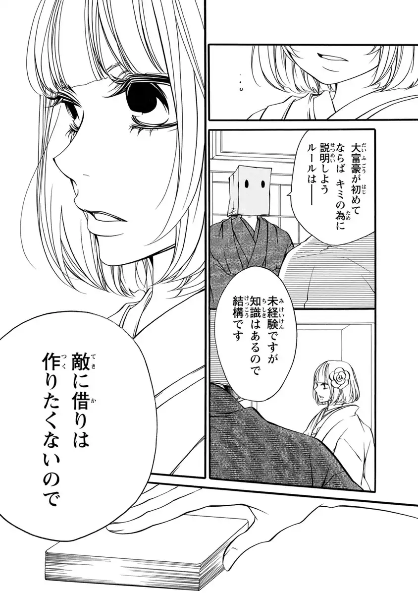 P17