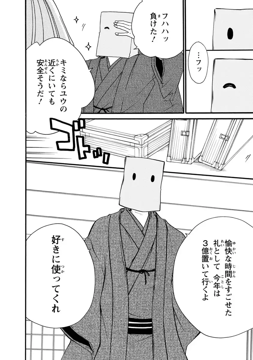 P26