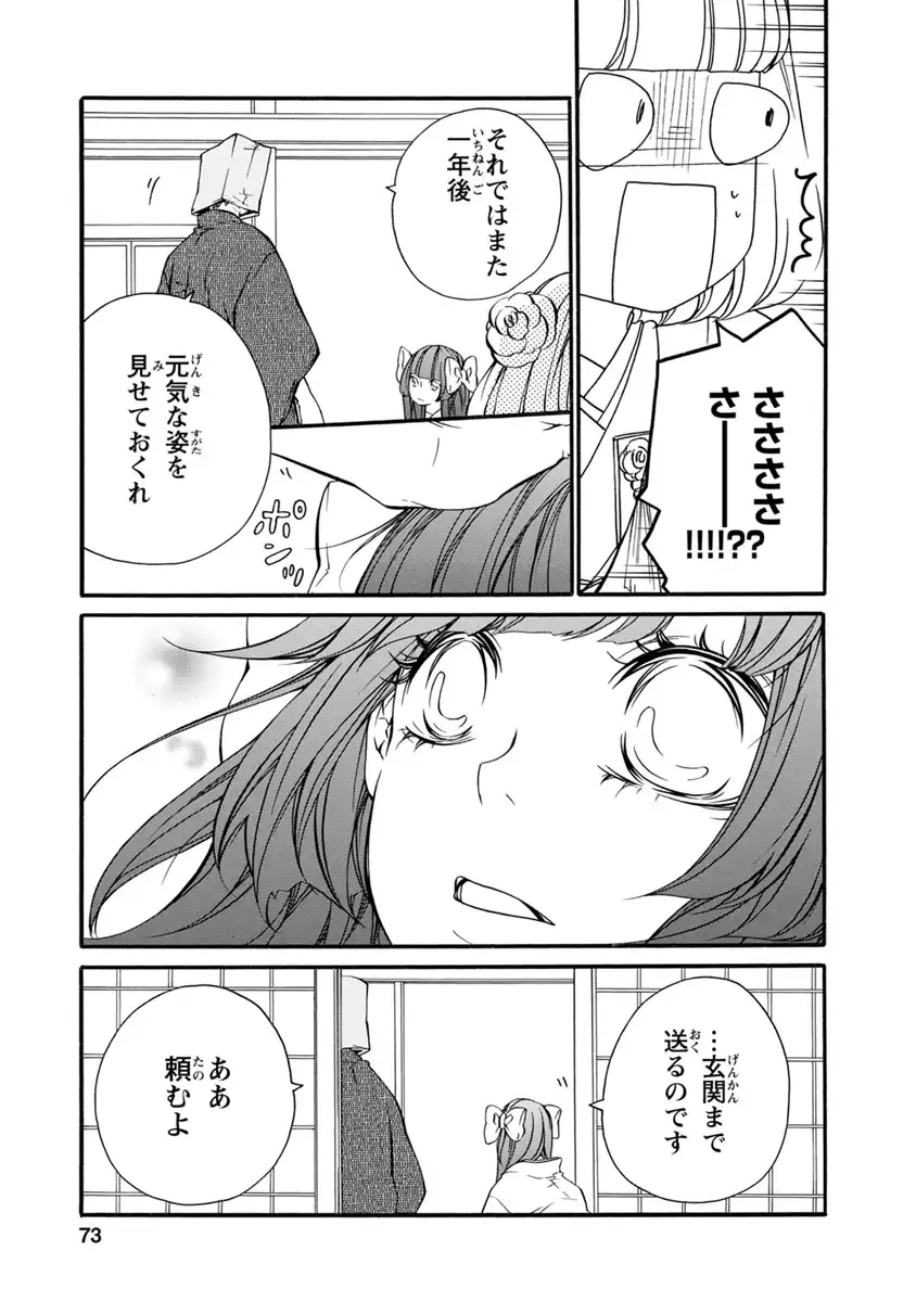 P27