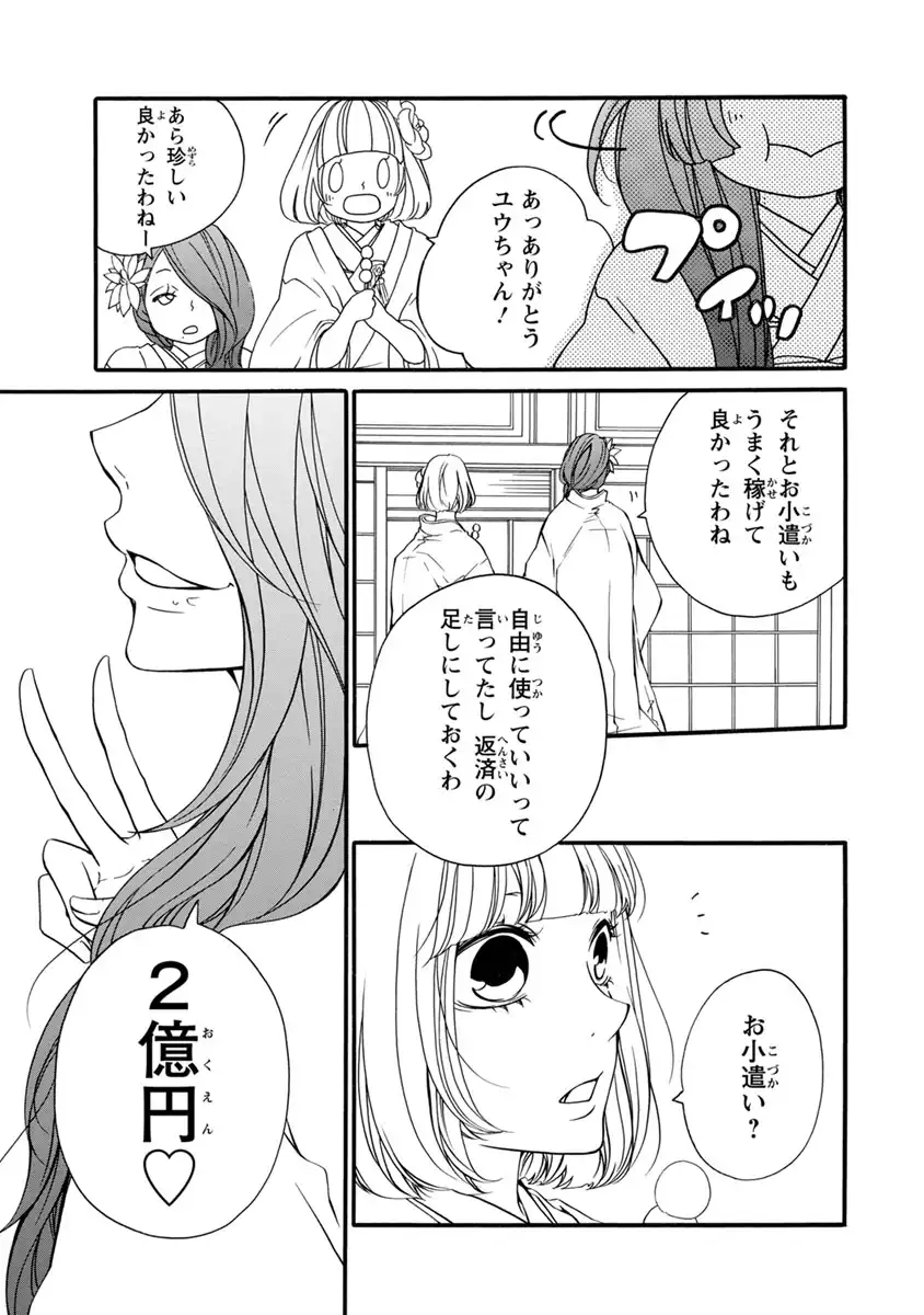 P31
