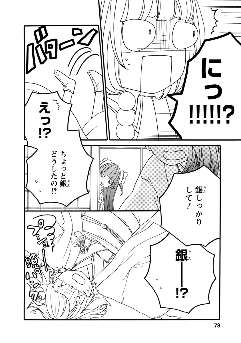 P32