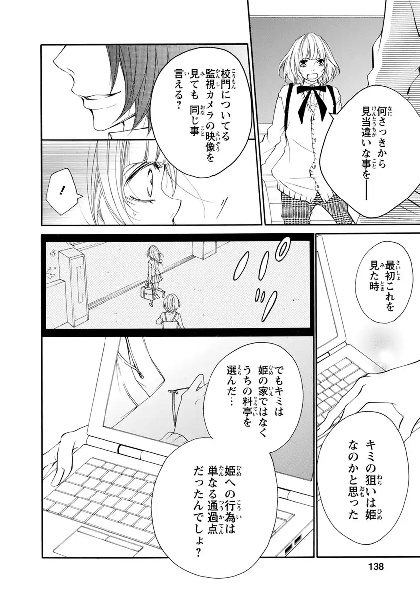 P36