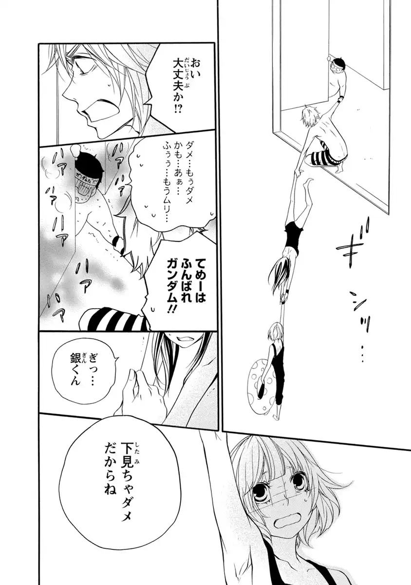 P14