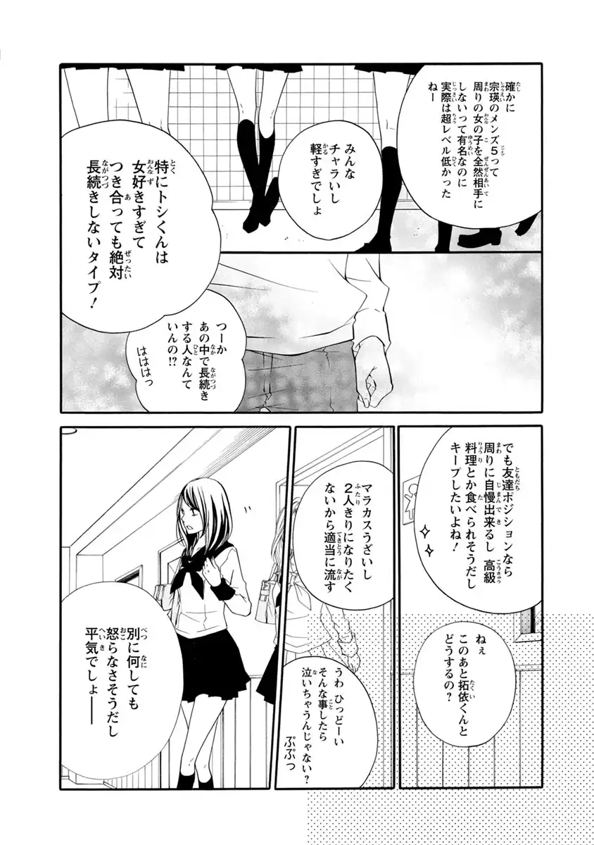 P20