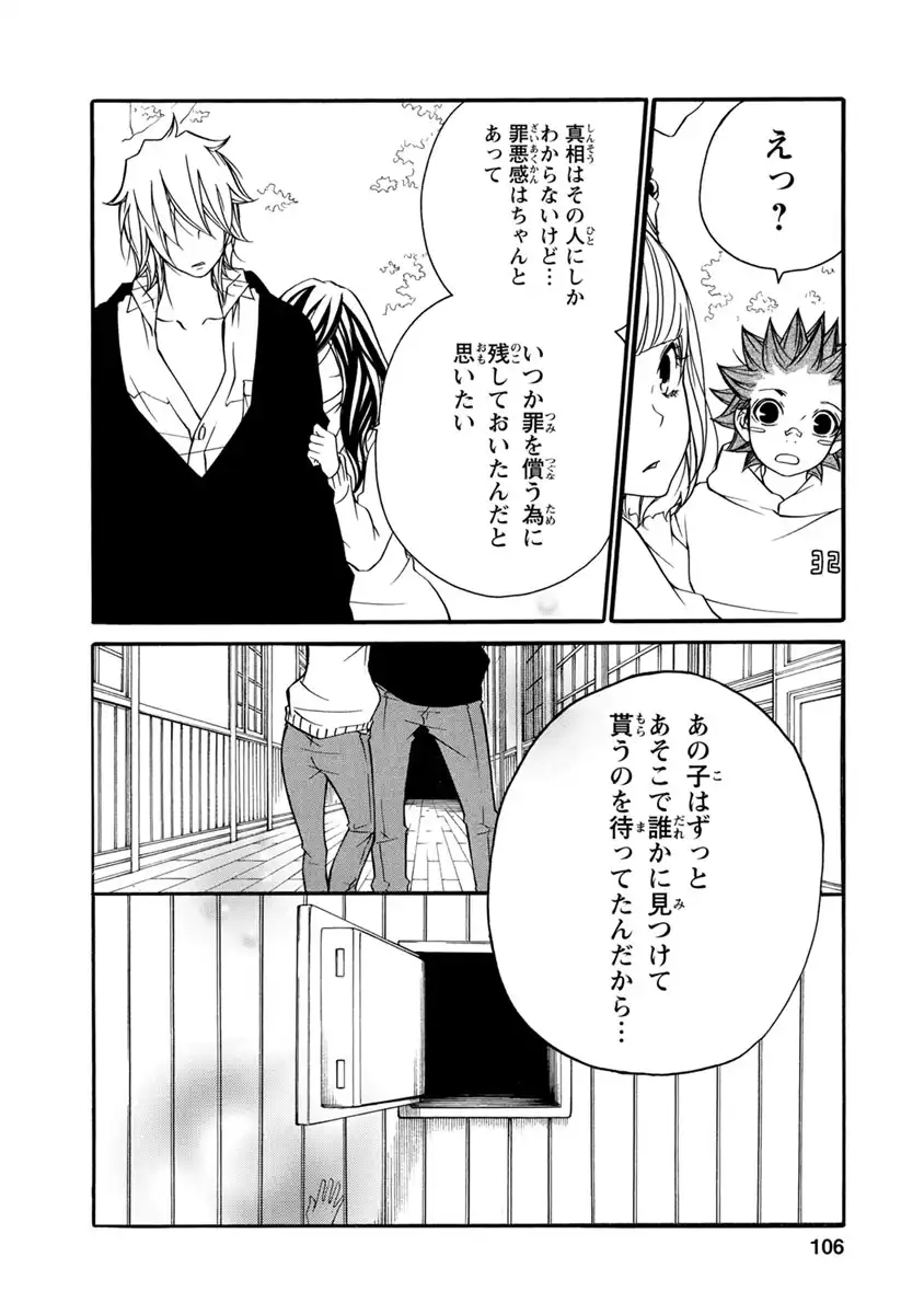 P26