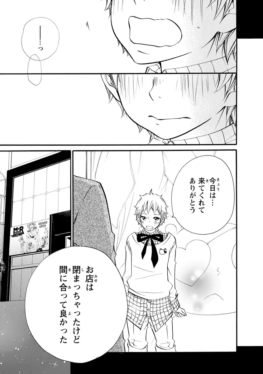 P39