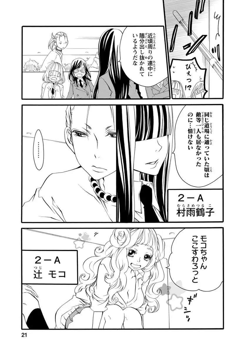 P17