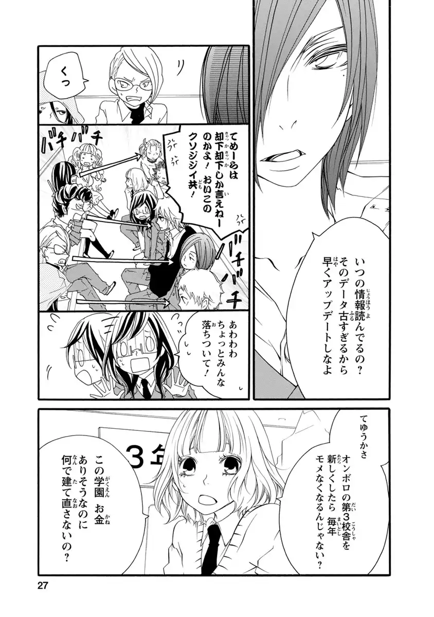 P23