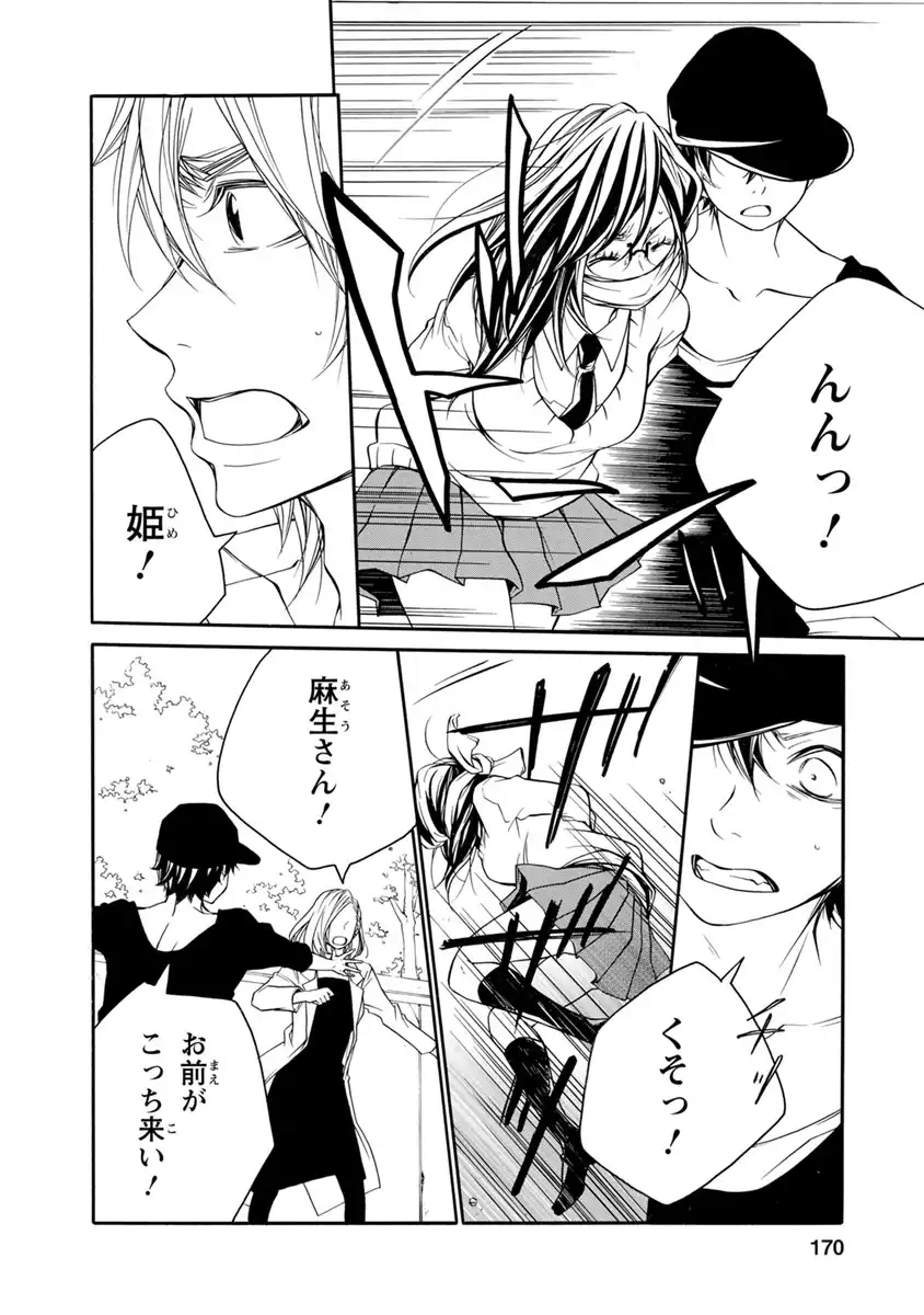 P26