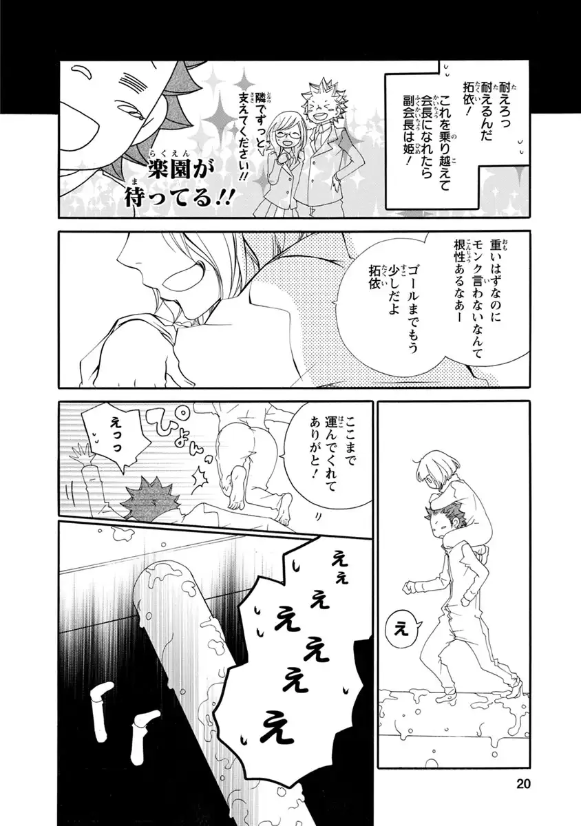 P16