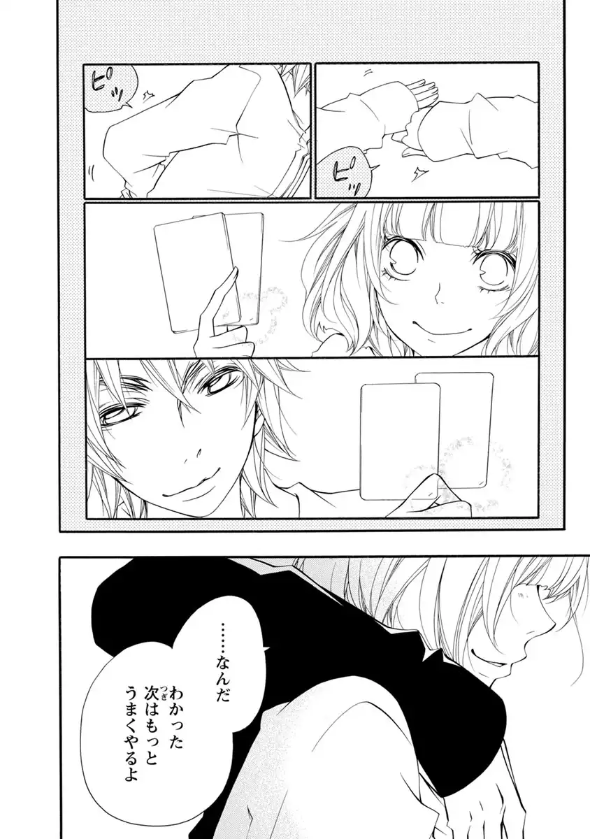 P34