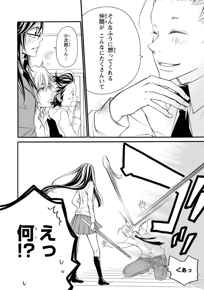 P26