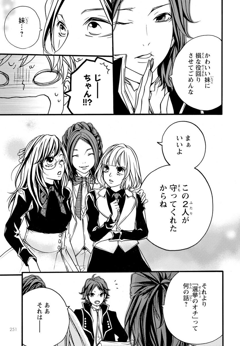 P23