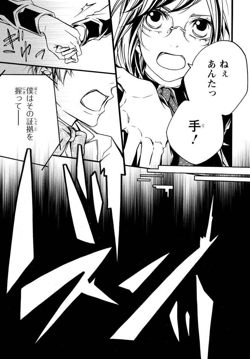 P9