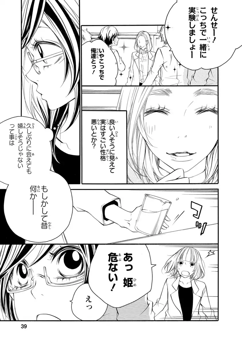 P3
