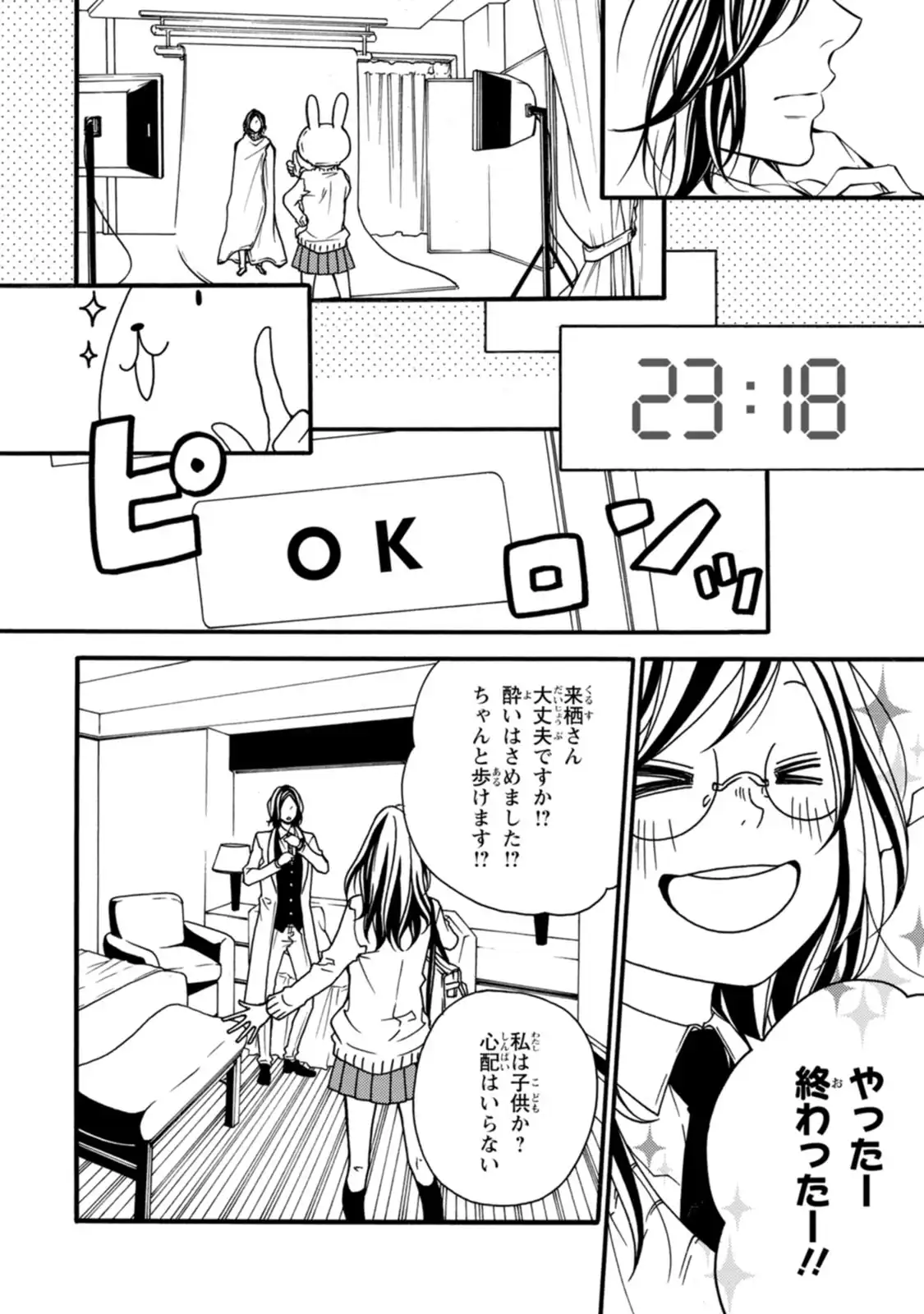 P20
