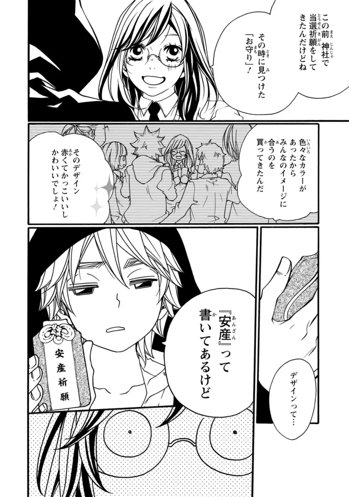 P28