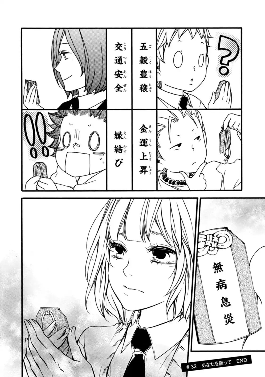 P30