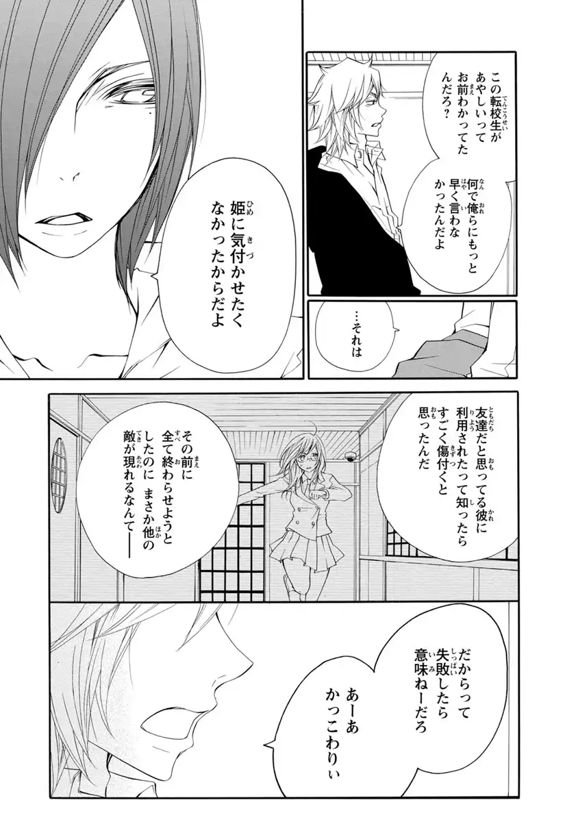 P17