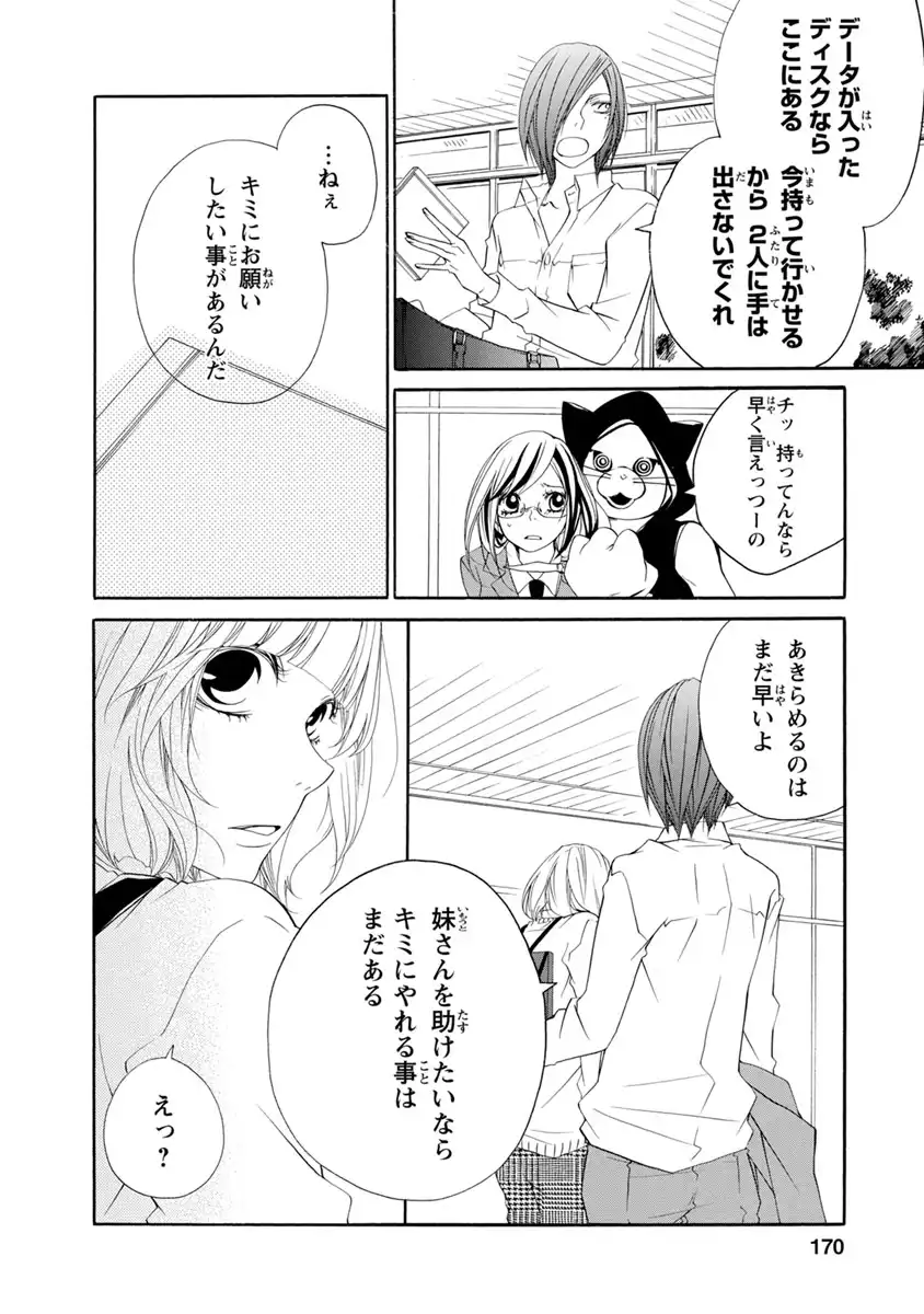 P28