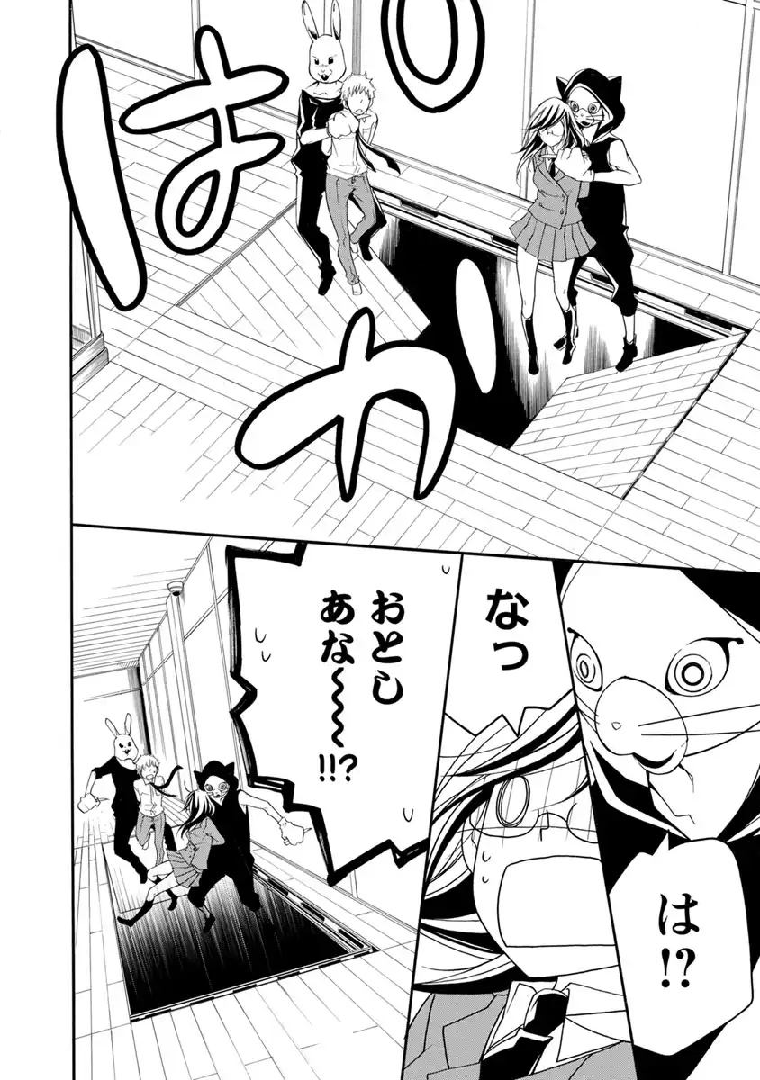 P32