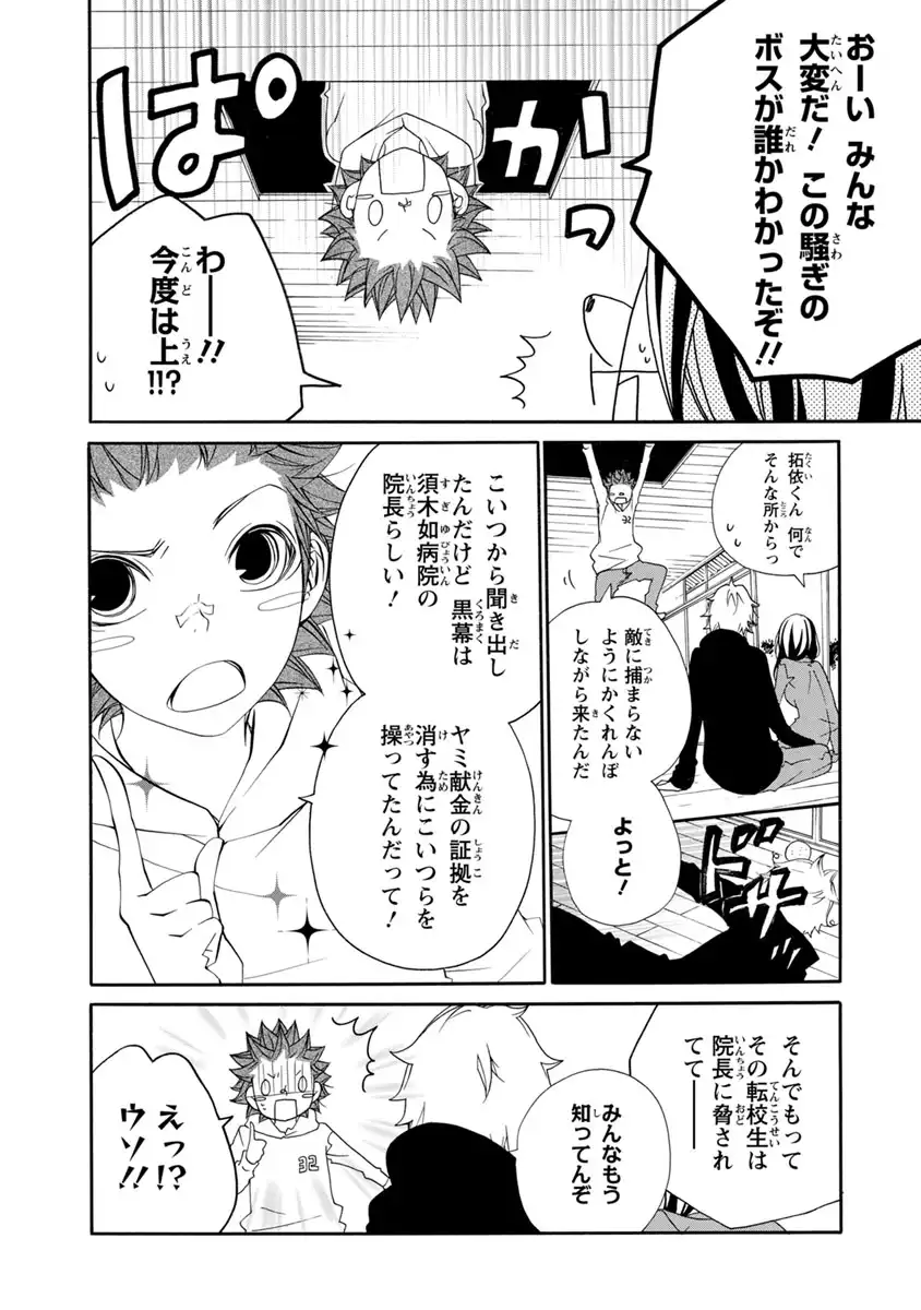 P36