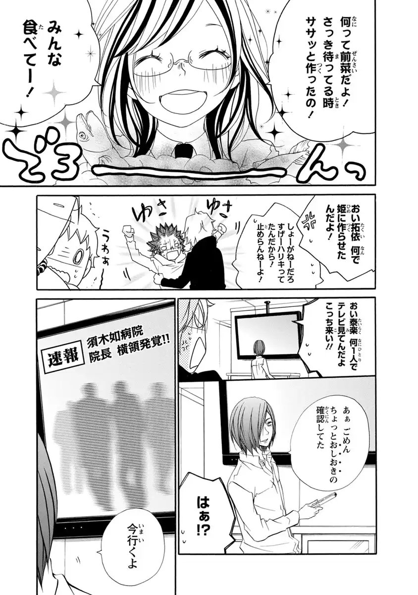 P43