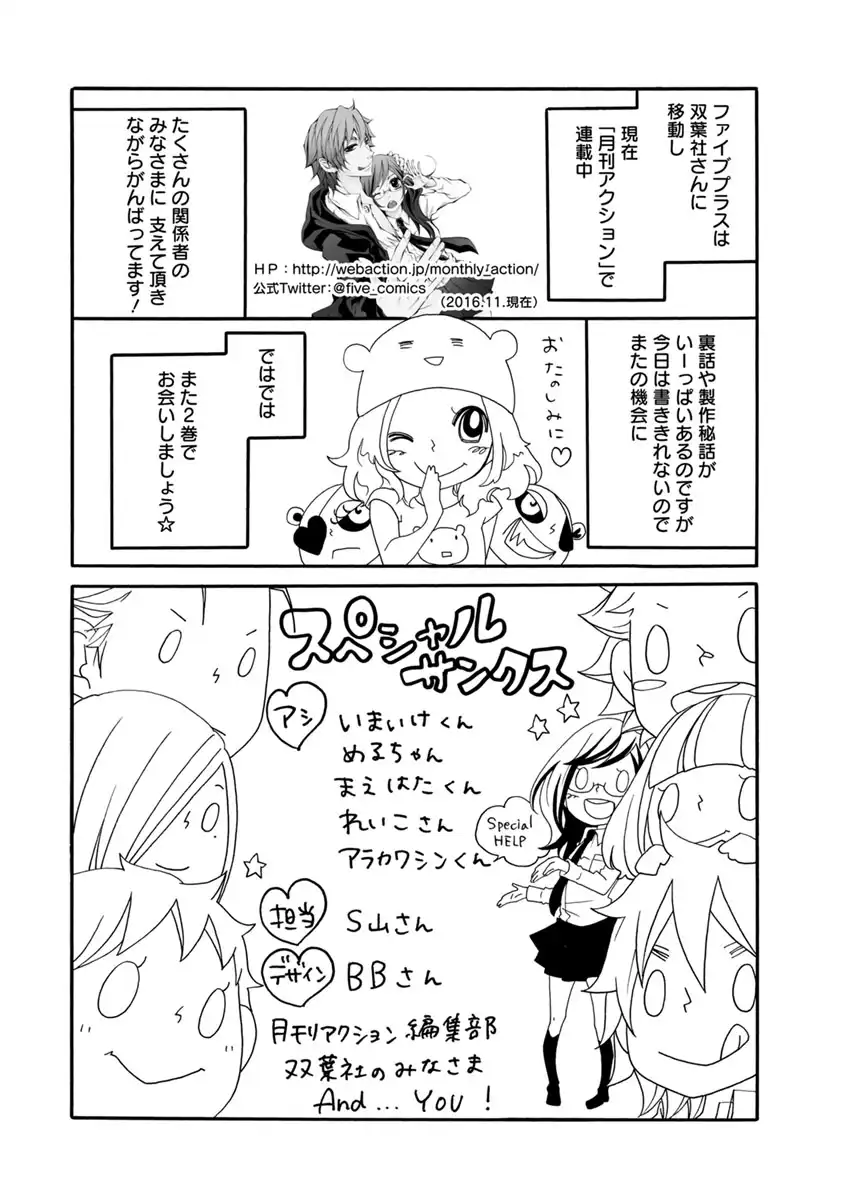 P49