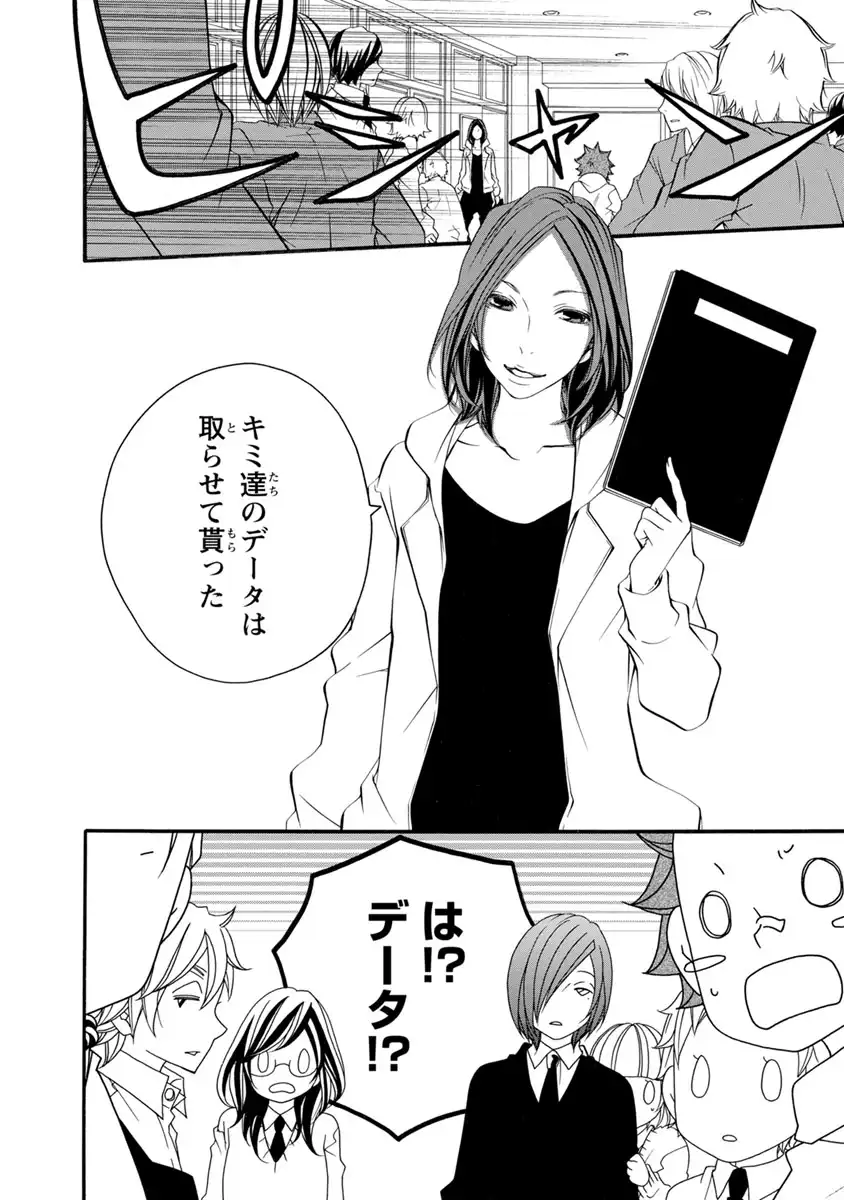 P20