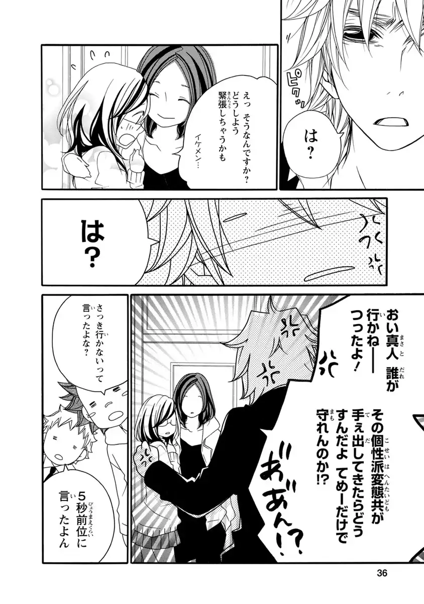 P32