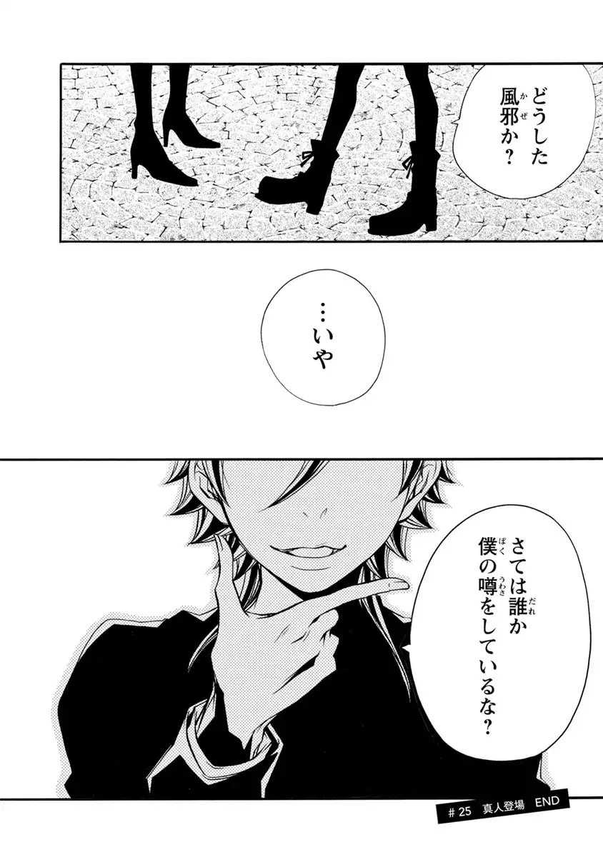P36